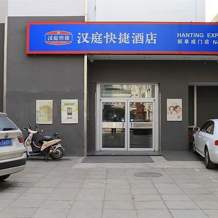 Hanting Hotel Beijing New Fuchengmen Zewnętrze zdjęcie