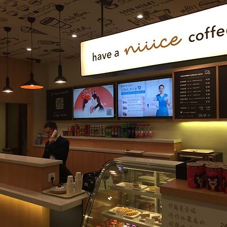 Hanting Hotel Beijing New Fuchengmen Zewnętrze zdjęcie