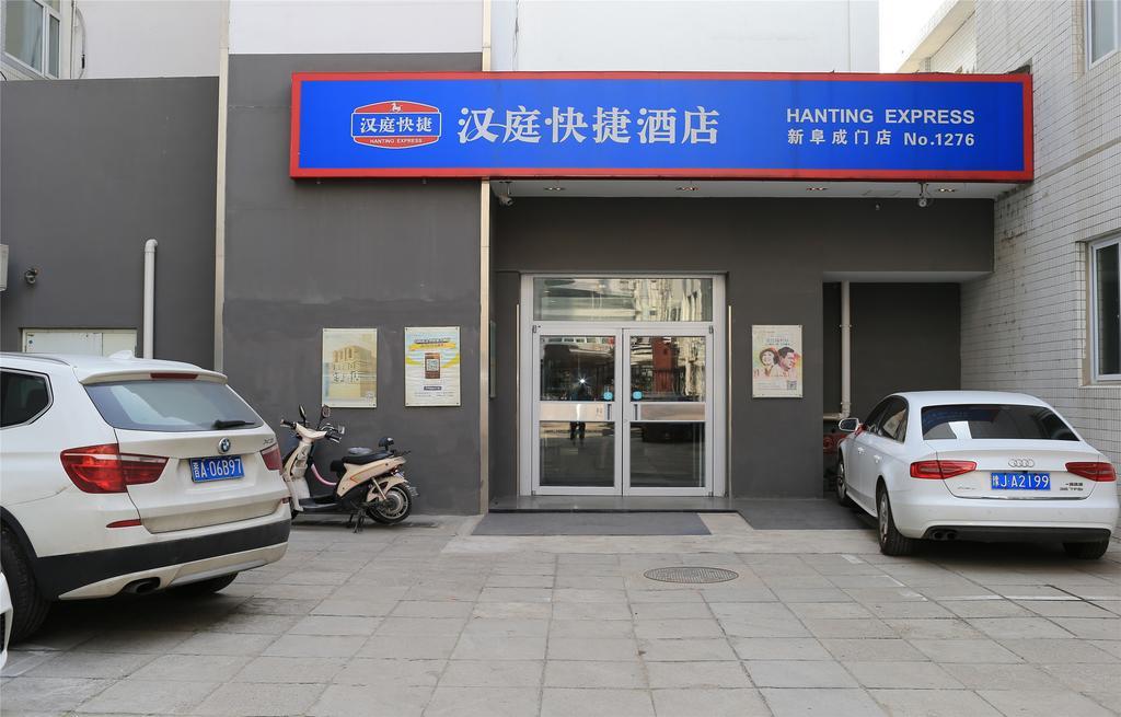 Hanting Hotel Beijing New Fuchengmen Zewnętrze zdjęcie