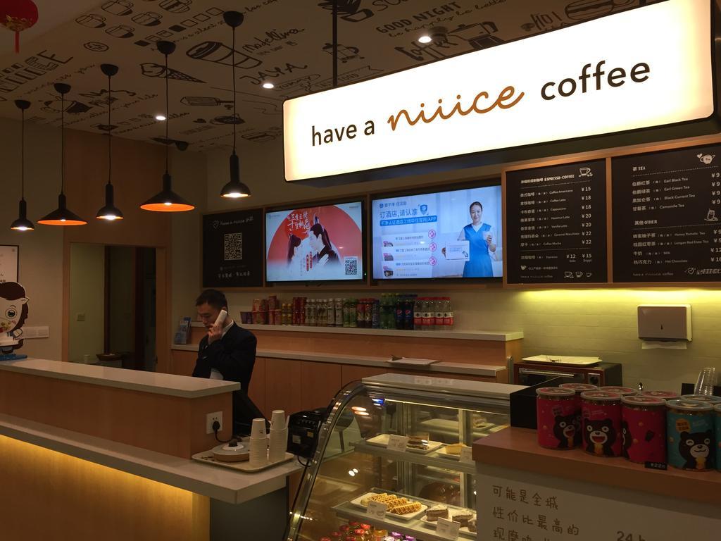 Hanting Hotel Beijing New Fuchengmen Zewnętrze zdjęcie